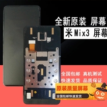 Applicable millet Mix3 original clothing screen assembly mix3 inner screen external screen LCD screen assembly with frame repair