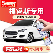 Ford Forrest Bright Moon white paint pen Elegant White Forrest auto supplies self-painting scratch repair pen