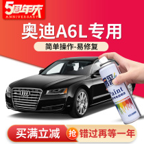 Audi a6l paint pen black Jun White original car paint scratch repair car supplies modification special self-spray paint