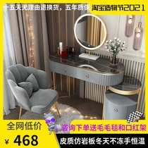Nordic light luxury dresser storage cabinet integrated imitation rock board bedroom modern simple makeup table small apartment makeup table