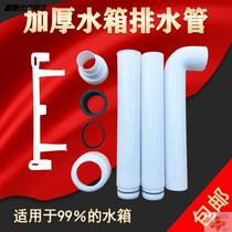 Squatting pan squatting pit water tank drain water tank fittings toilet toilet water outlet flush pipe sealing ring