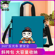 (Xinhua Bookstore flagship store official website)Rice small circle stationery school bag Primary school students make-up bag Make-up bag Make-up bag Handbag carry book bag large capacity to send boys and girls children holiday gifts