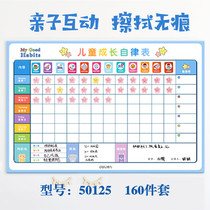 (official website of Phoenix Xinhua Bookstore Flagship Store) Deli Stationery Children's Growth Self-discipline Schedule Reward Stickers Pupils' Daily Arrangement Habits Develop Learning Schedule