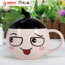 Rice small circle water Cup mug ceramic cup creative students home water cup to send boys and girls holiday gifts