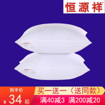 Constant Source Xiang Hug Pillow Core Sofa Back Cushion Core 40 40 45 45 55 50 65 65 70 75 80 85 85 Cotton Square Pillow Core