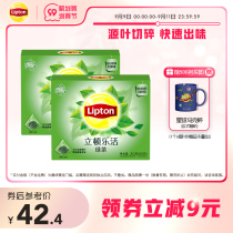 Lipton Lehuo green tea transparent triangle tea bag tea brewing tea health tea 20 packs * 2 boxes