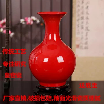 景德镇陶瓷中国红花瓶-景德镇陶瓷中国红花瓶促销价格、景德镇陶瓷中国
