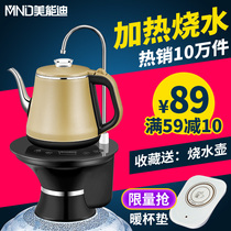 Heating bottled water electric water pump household pure water bucket water outlet mineral spring drinking bucket automatic water suction