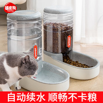 Accessories] Hippie dog automatic drinking fountain