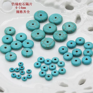 【木子】★天然貴石 細工打磨 青松石隔片 数珠 串珠★J082