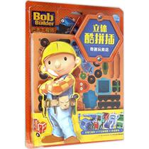 Fun toy store UK HIT Entertainment Co. Ltd. Dolphin Media compiled paper magic family painting handmade childrens original books for childrens Yangtze River Childrens Publishing House