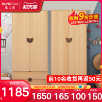 Star house childrens wardrobe solid wood wardrobe Simple modern small apartment furniture locker Pooh series open door