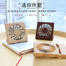 Wood grain usb small fan portable silent mini dormitory office desktop folding charging fan Big Wind