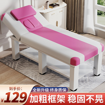 Beauty bed beauty salon special moxibustion bed folding massage bed Physiotherapy bed beauty eyelid bed household massage bed embroidery bed