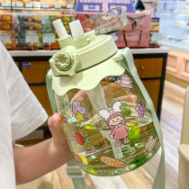 Water cup womens large capacity summer big cup sports kettle Summer portable cute with straw big belly cup large water bottle