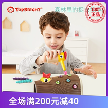 Tebao woodpecker toy catches insect - catching baby Yi Zhi 1 - 2 years old 3 boys and girls early teaching brain game