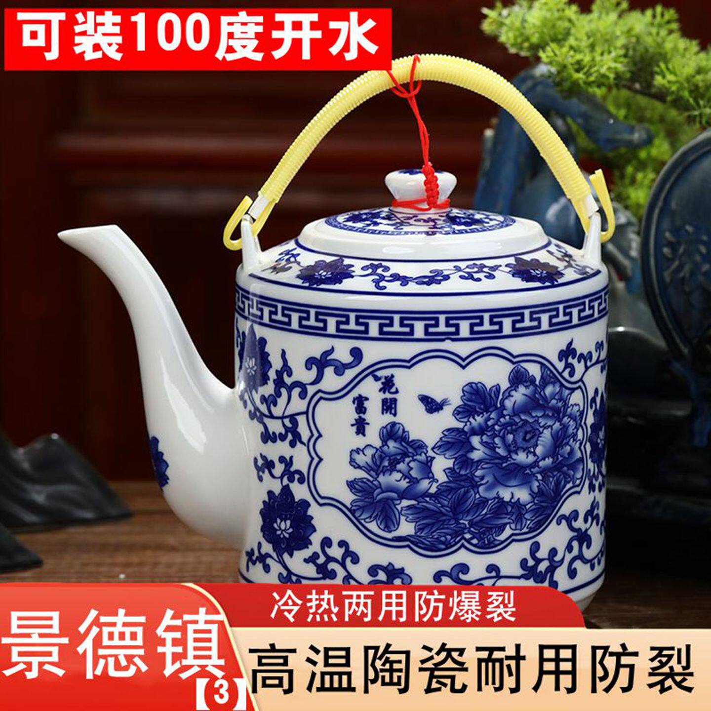 景德镇陶瓷茶壶-景德镇陶瓷茶壶促销价格、景德镇陶瓷茶壶品牌- 淘宝