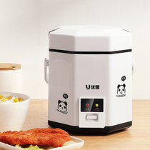 Youxue Small Rice Cooker 1-2 Mini Rice Cooker Mechanical Household Dormitory Cooking One Special Price