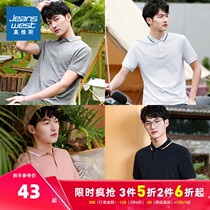 True Vis lapel polo shirt mens 2021 summer new cotton short sleeve harbor style T-shirt fashion Paul half sleeve tide