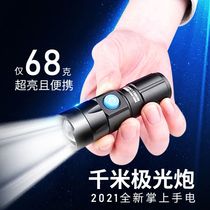 Shuo Sen strong light flashlight mini super bright outdoor household rechargeable long-range small portable army special long battery life