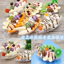 Factory direct sales simulation realistic banana boat ice cream food model custom-made sample display props fake sample
