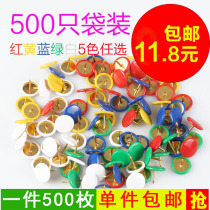 diy color pushpin round head creative press nail cork board nail tack pushpin painting 5 colors 500 pieces