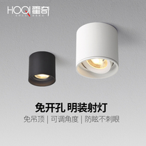 Round light led Downlight adjustable angle ceiling anti-glare non-opening home balcony living room without main light