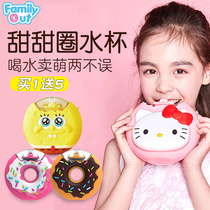 familyout Where rice doughnut kettle childrens water cup baby kettle cute summer strap for girls