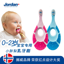 Norway jordan baby boy soft hair milk toothbrush 2 baby molars training 1 baby oral cleaner 3-6 years old