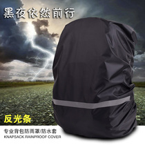 Reflective rain cover outdoor backpack waterproof cover mountaineering bag computer backpack student schoolbag safety rain cover dust cover