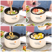 Dormitory student pot Small electric pot Multi-function household noodle cooking pot Bedroom small pot Small power cooking and rice all-in-one pot