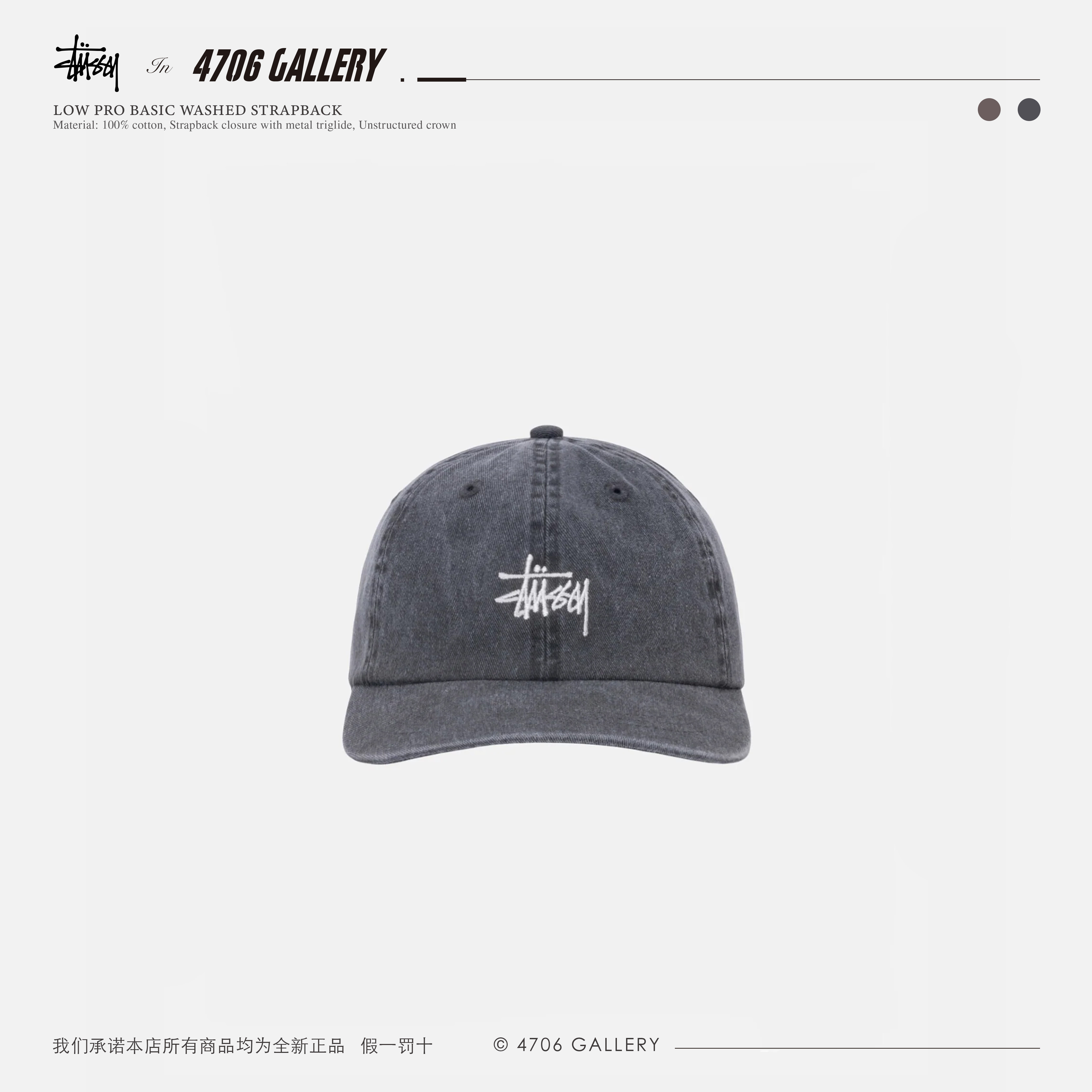 Stussy迷彩棒球帽-Stussy迷彩棒球帽促销价格、Stussy迷彩棒球帽品牌- 淘宝
