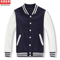 Blank Korean baseball suit cardigan sweater overalls slim fit couple jacket plus velvet student class uniforms custom