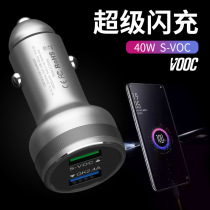 OPPO car charger r11 r15 r9s findx mobile phone Reno fast charge K3 car original car charger VOOC3 0 flash charge one drag two USB multi-function