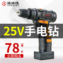 Fred 25V rechargeable hand drill Lithium electric impact pistol drill multi-function electric screwdriver household tools