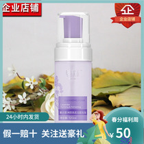 Jung 10 years old shop Lavender clean face cleaning bubble 120ml facial cleanser