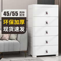 Multi-layer drawer type storage cabinet thick plastic cabinet home toilet locker Japanese bedroom bedside table