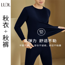 Dew Dischants Men And Women Autumn Clothes Autumn Pants Slim Fit Undercoat Cotton Modale Comfort Single Pants Warm Suit 21501