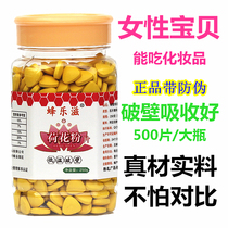 2021 Broken Wall Lotus Pollen Pollen Tablet Farmers Natural Bee Pollen Edible Fresh Lotus Pollen Pure 500 Tablets