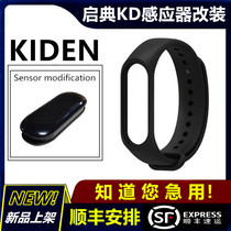 Qidan KD150-U modified remote control key sensor bracelet U2 for u1 bracelet key cover Cover Cover