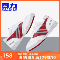 Special size warrior back force sneakers men breathable wear-resistant Volleyball Track and Field shoes womens training shoes WV-101A