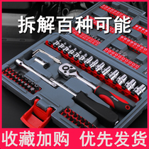 Screwdriver sleeve Repair tool set Ratchet wrench Multi-function hardware toolbox Cross plum triangle