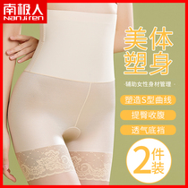 Womens summer thin seamless underwear womens small belly strong waist post-natal shaping hip artifact DF