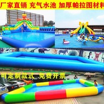 Inflatable pool Childrens swimming pool Adult large outdoor slide Water Park equipment Fishing pool Ocean Ball pool