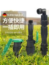 Quick water intake valve Landscaping lawn plug water intake community water pipe joint 6 minutes 1 inch water rod plug
