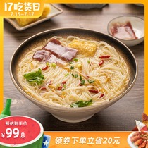 Lianggongfang Chrysanthemum Cloud Leg Rice Noodles Instant food Yunnan Bridge rice Noodles Authentic specialty instant noodles fans Sam Supermarket