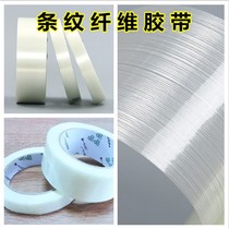 Fiber Adhesive Tape Stripe Tension Tape Golden Finger High Temperature Glued Paper Polyimide Adhesive Tape