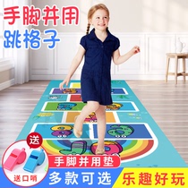 Children jump plaid hands and feet and use sports pads Fun game props Jump circles Hopscotch sensory training equipment
