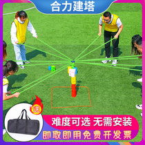 Synergy Building Tower Props Group Building Expansion Activities Team Room Outdoor Build Game Fun Games Training Equipment