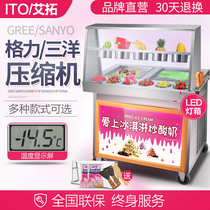 Ashqi fried ice machine commercial double pot fried ice cream roll fruit smoothie ice porridge machine automatic stir-fried yogurt machine